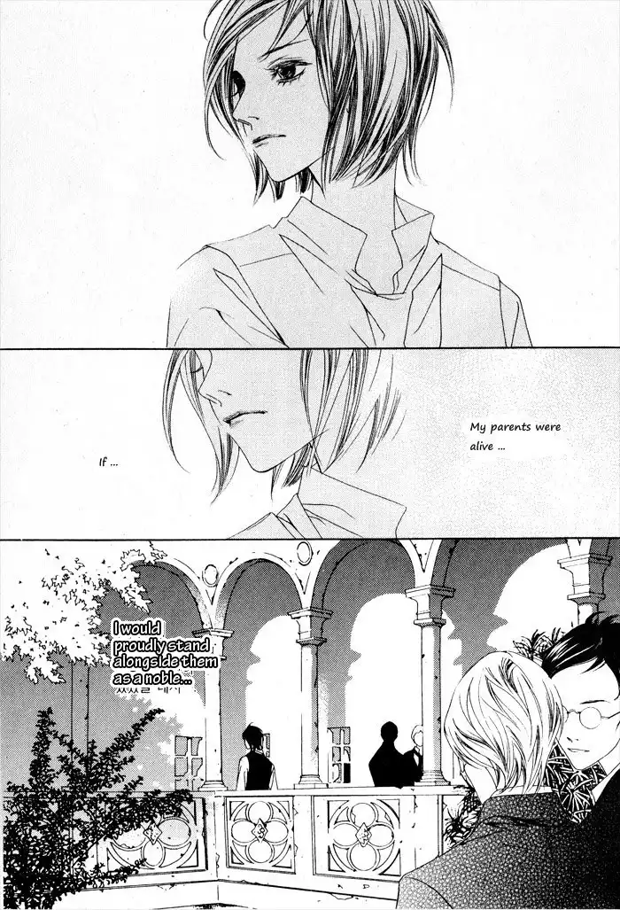 Savage Garden Chapter 2 13